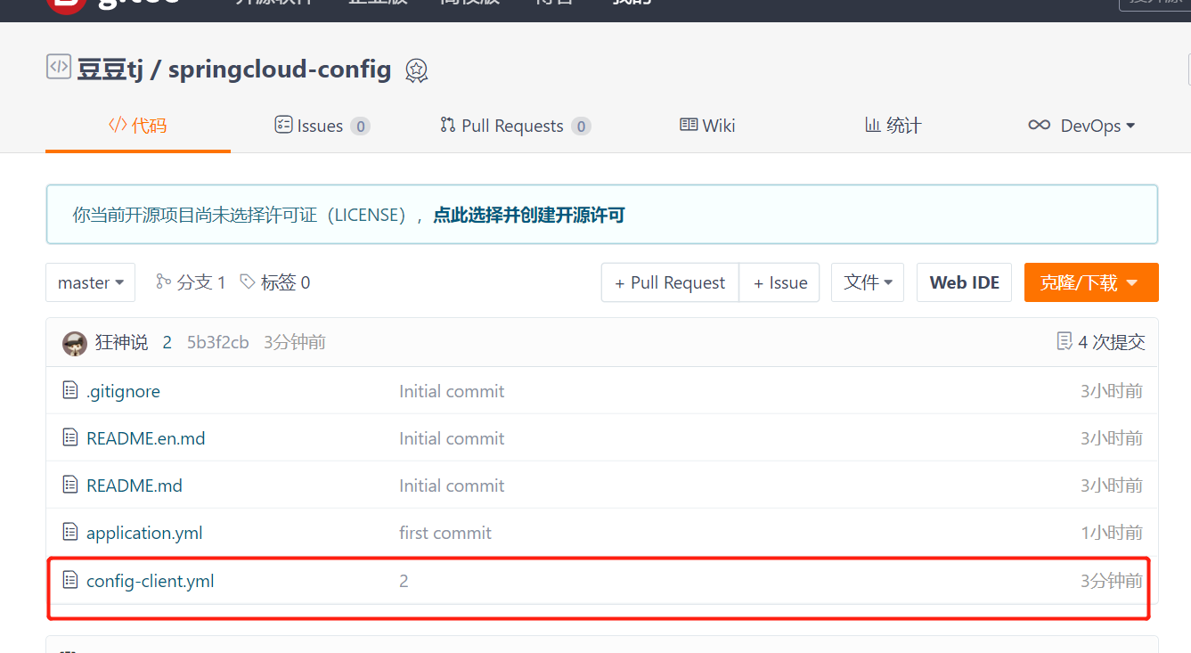 image-20210501194332762