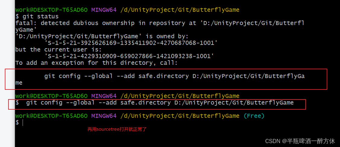 重装系统后原git项目报错_git 重装后-CSDN博客