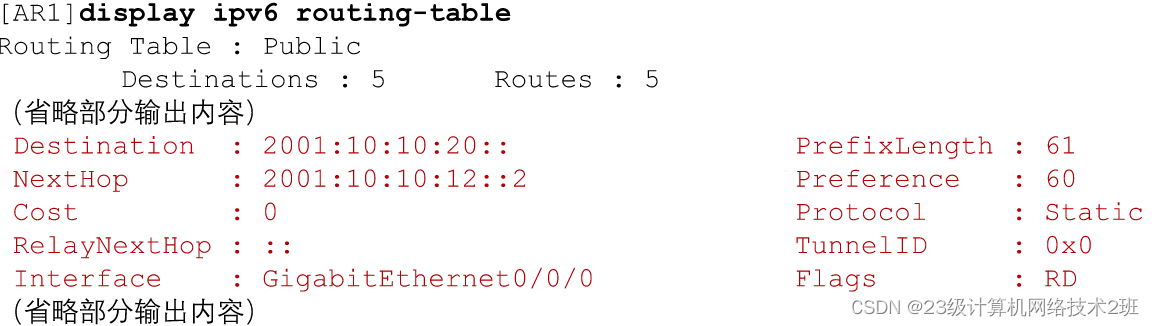 构建IPv6网络实验