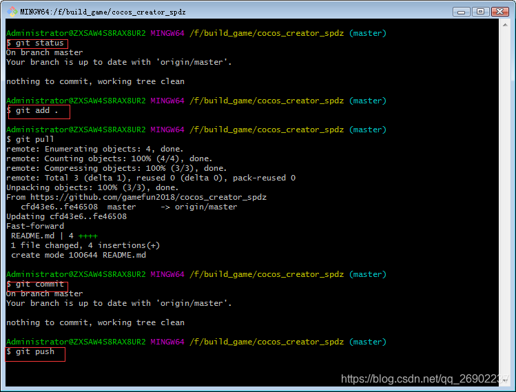 git bash