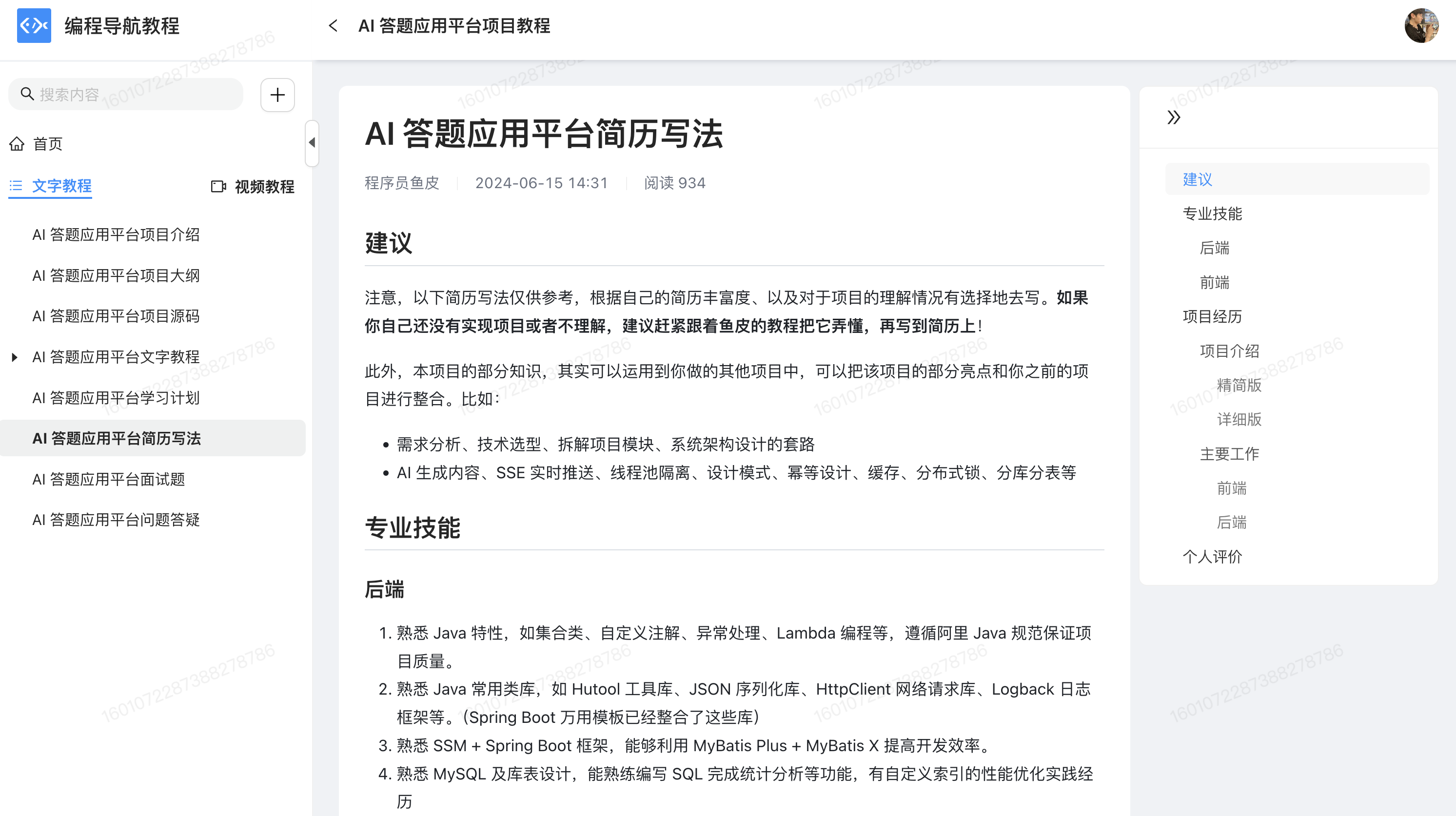 又一个新项目完结，炸裂！_redisson caffeine-CSDN博客