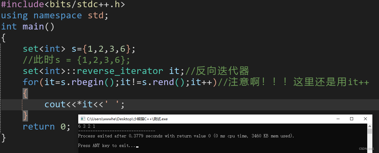 C++ STL set用法详解_stl set遍历-CSDN博客