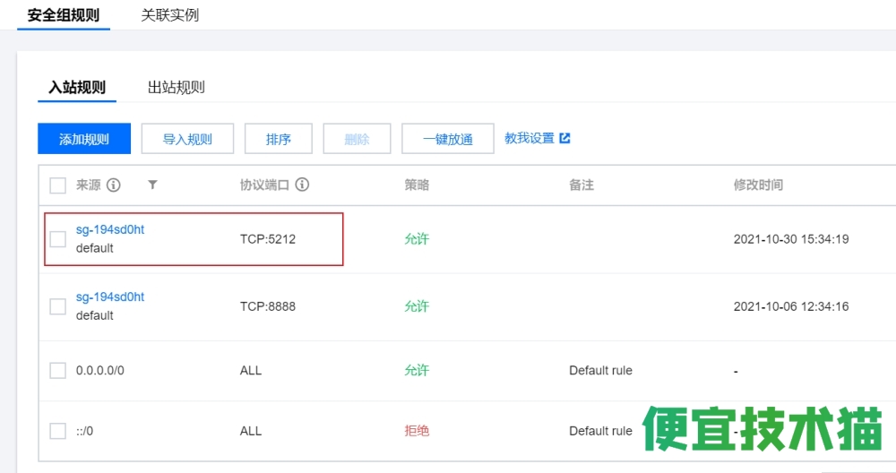 如何搭建Cloudreve私有云盘(Linux)  搭建Cloudreve教程 Cloudreve云盘 服务器搭建Cloudreve 第1张