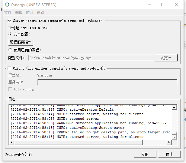 macmini-synergy-server