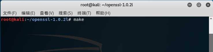 openssl编译