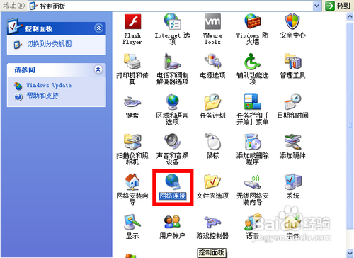 两台电脑怎么共享文件