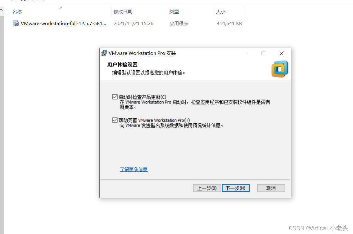 watermark,type_d3F5LXplbmhlaQ,shadow_50,text_Q1NETiBAQXJ0aWNhbC7lsI_ogIHlpLQ=,size_20,color_FFFFFF,t_70,g_se,x_16