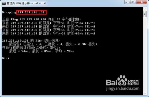 怎样将IP地址转换为数字