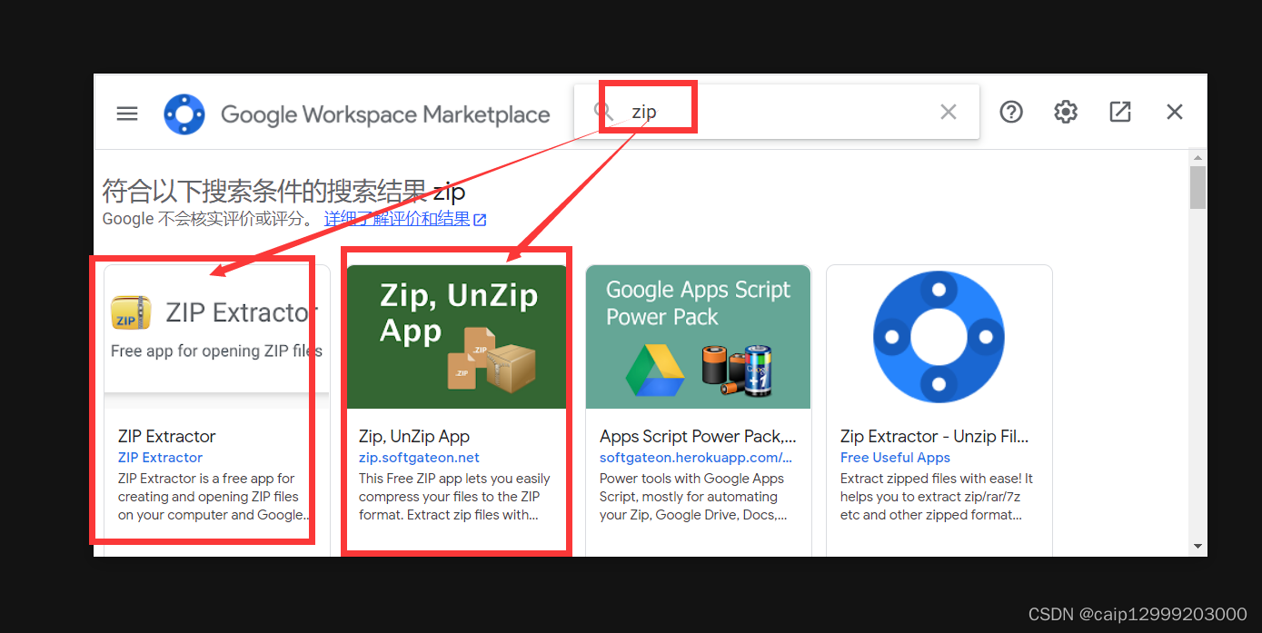 解决Google 云端硬盘，文件下载问题_google云端硬盘下载不了文件-CSDN博客