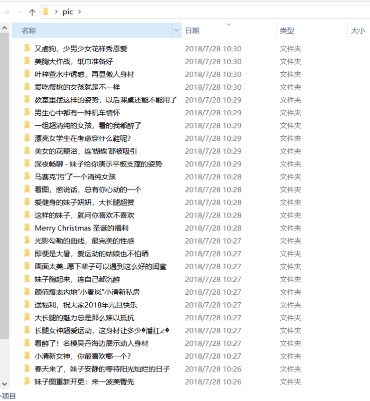 图片描述 图片描述