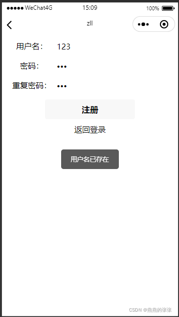 在这里插入图片描述 https://i-blog.csdnimg.cn/blog_migrate/7b5f488baab99a9cdb677a50daa2a9f5.png