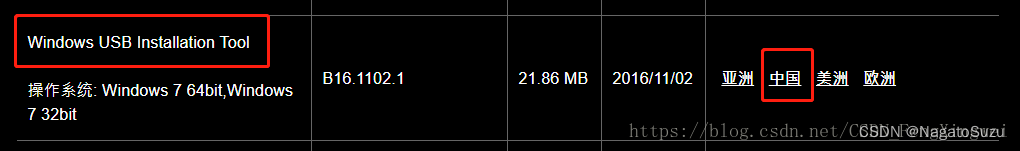 下载Windows USB Installation Tool