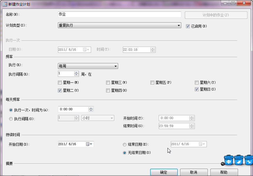 2011061623222724.jpg