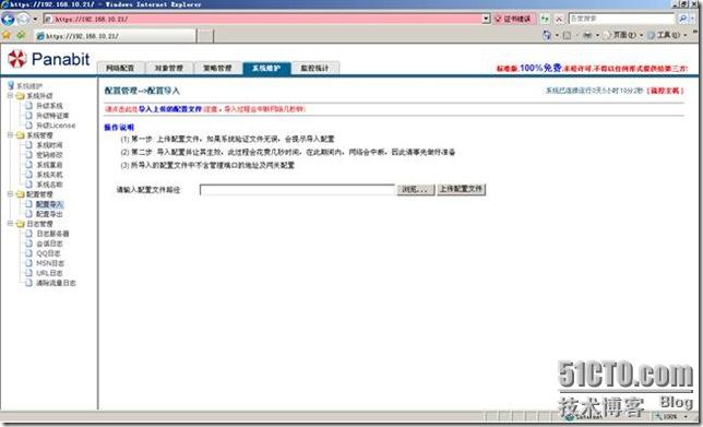 clip_p_w_picpath034