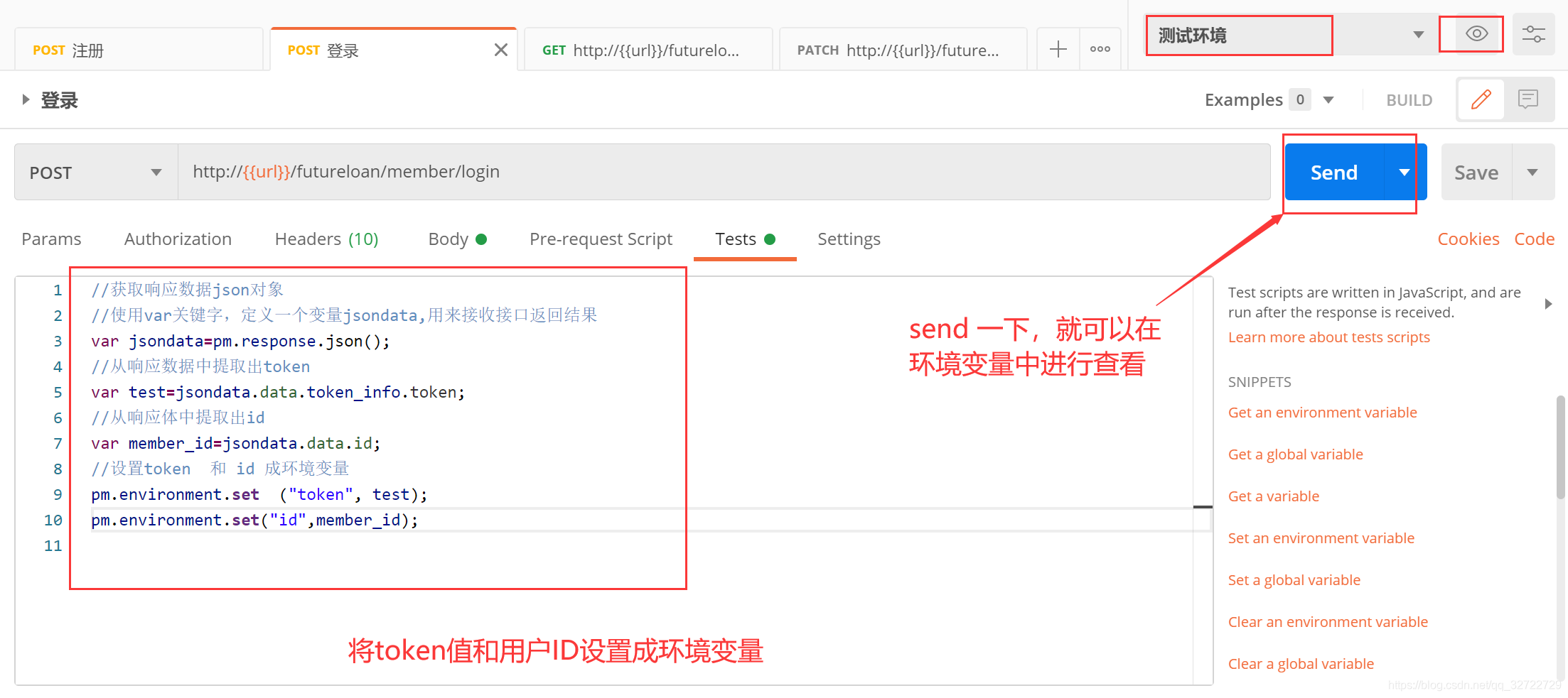 在这里插入图片描述