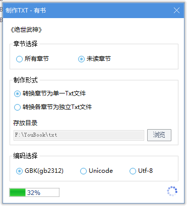 o_0.4_Txt_making.png
