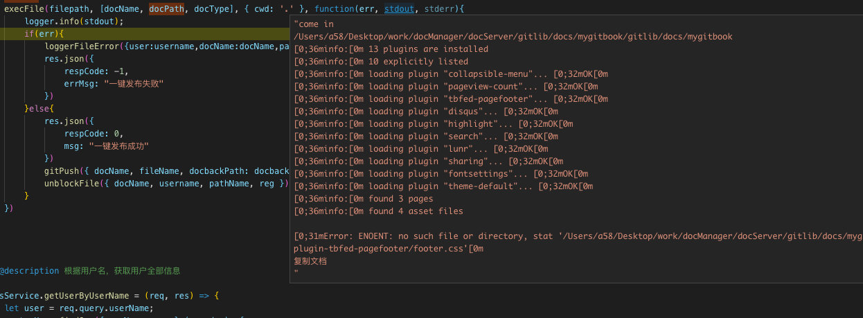 node中使用shell脚本_node shell-CSDN博客