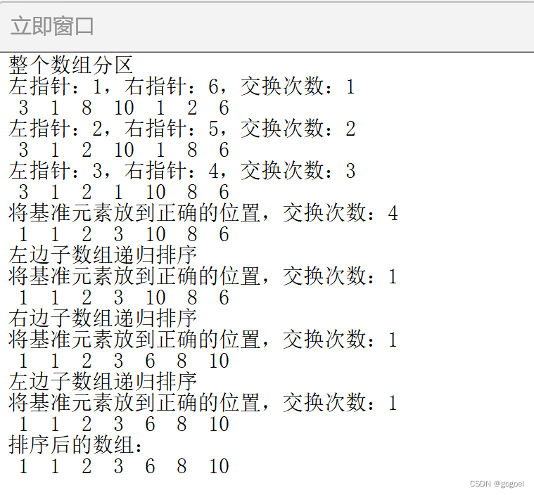 VBA学习笔记四：数组