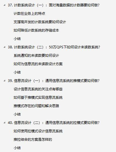 如何实现100W的秒杀系统！（淘宝最高54万TPS）!带你走进阿里并发