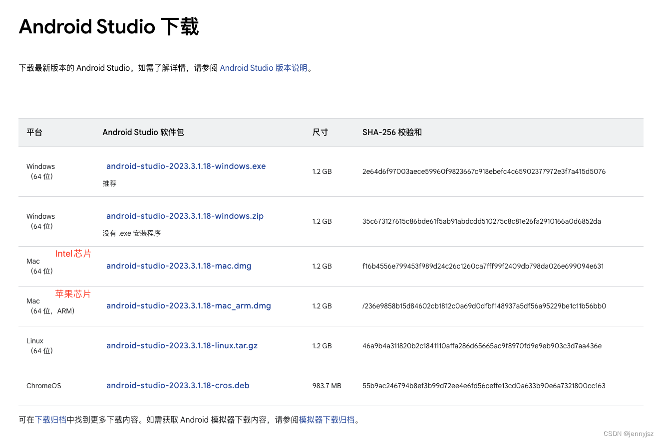 Alexa Fastboot FastBoot安装和使用教程_fastboot环境配置-CSDN博客