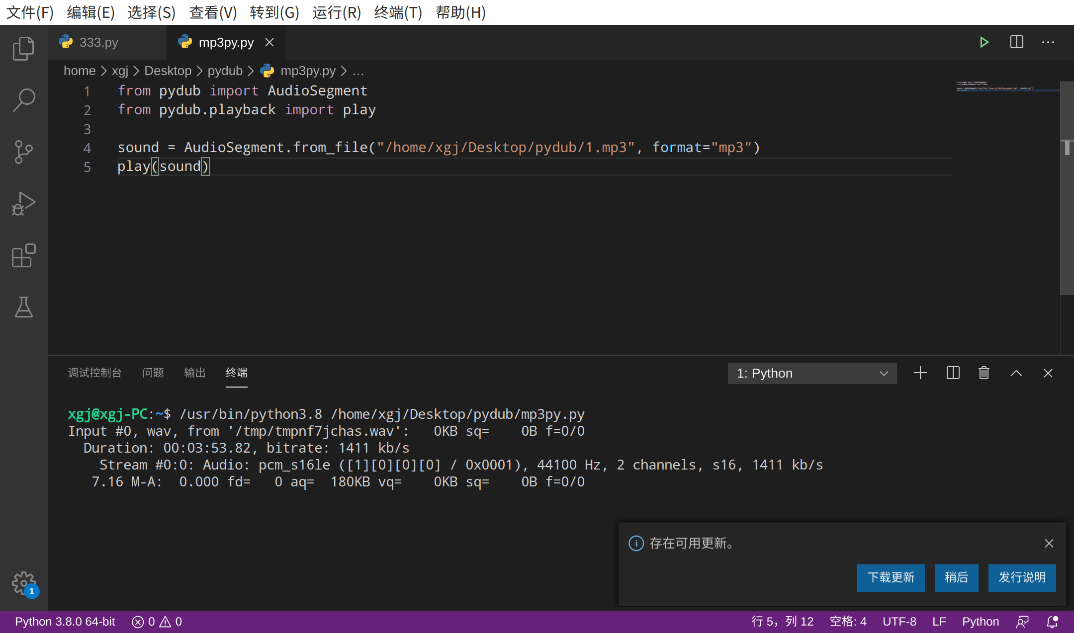 4ac464b75d0957b51c1d5f4f758a2b95.gif