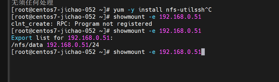 Day23-swarm _nginx_53