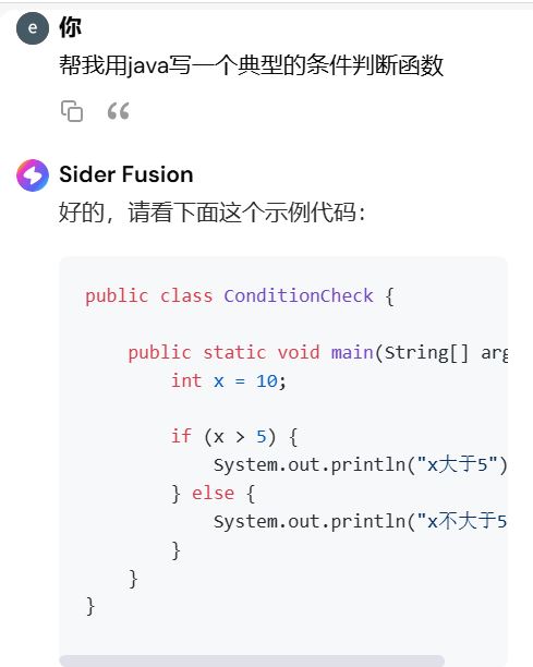 AIGC自动化编程-解放双手_数据_02 https://i-blog.csdnimg.cn/blog_migrate/7b76b863fb513e476f8f5f2b2330079b.png