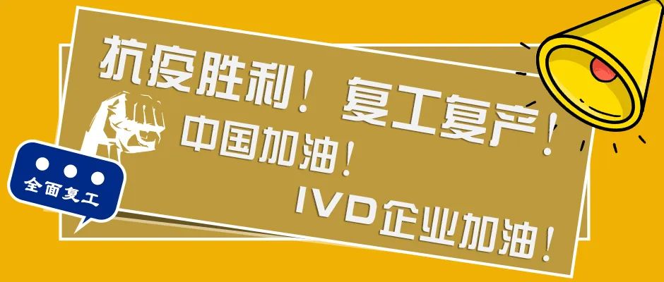 鲁械注准什么意思电感检测_电感耦合等离子体质谱仪（ICPMS）正式获批上市，开创元素精准检测新时代！..._https://www.jmylbn.com_新闻资讯_第1张