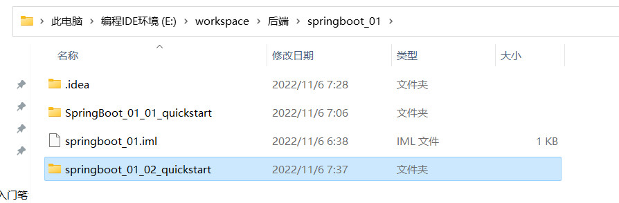 image-20221106073808543