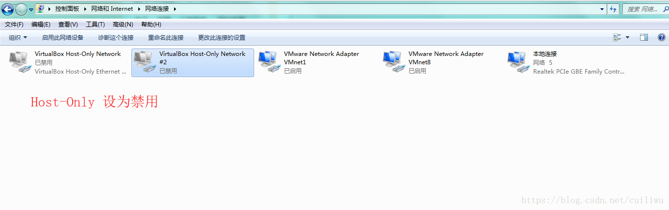 win7 禁用network