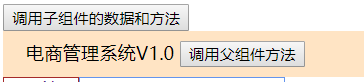 实例