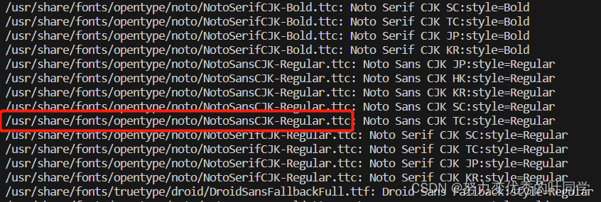 Linux及win中matplotlib出现中文字体不可显示的解决办法_linux 无法显示plot中文-CSDN博客