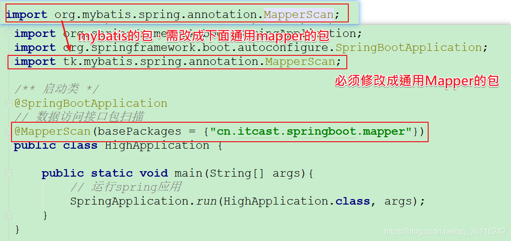 springboot整合各种框架_springboot可以整合哪些框架-CSDN博客