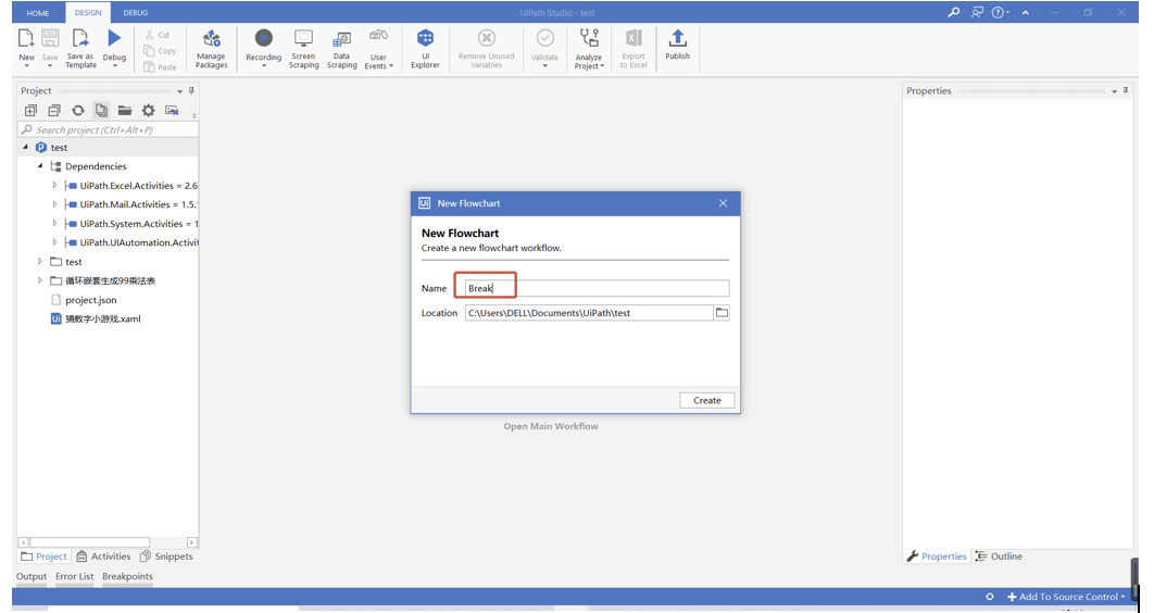 2.8 UiPath中断活动Break的介绍和使用