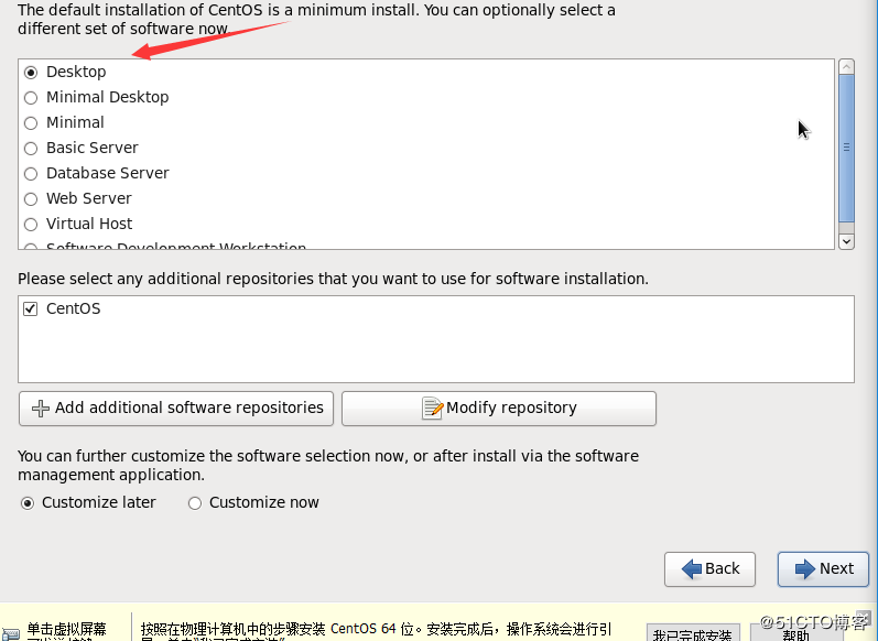 windows10用WMware安装Linux虚拟机详细步骤