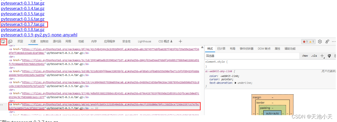 【pytesseract 识别】_pytesseract提取不到-CSDN博客