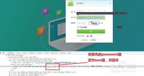 修改类型