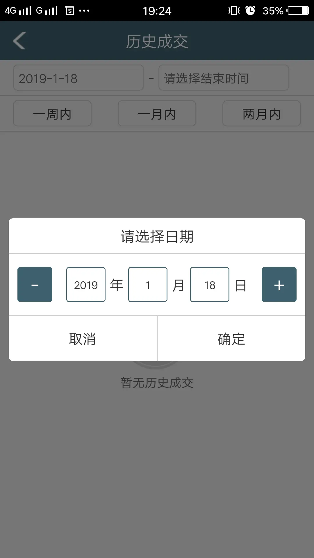 10259072-3b5338fe996fa5dc.png