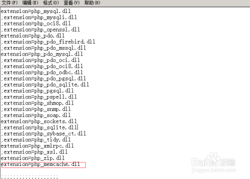 windows下网站怎么开启memcache