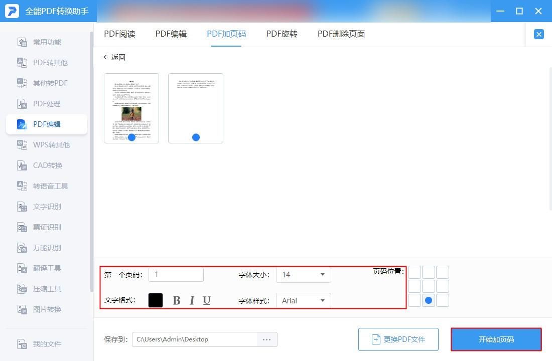 92dea051a3974e184e49b477ba14ad2e.jpeg