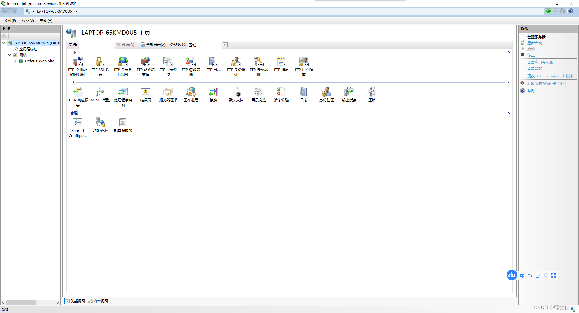 在这里插入图片描述