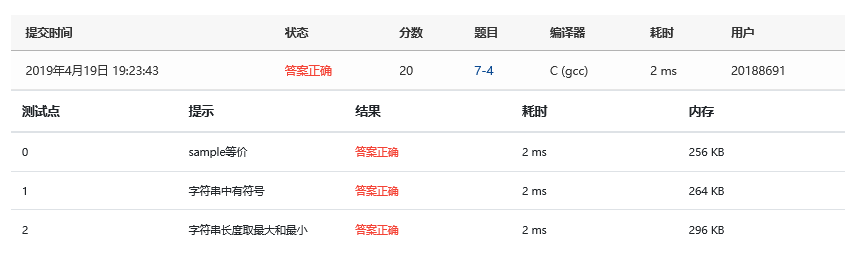 1580513-20190419201028986-74817619.png