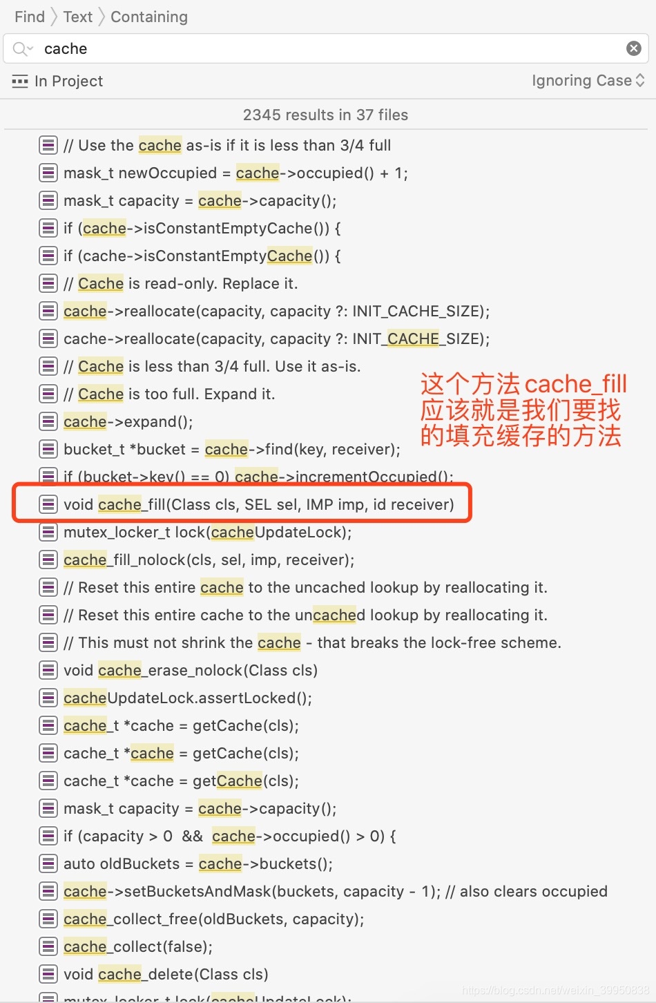 cache_fill缓存填充