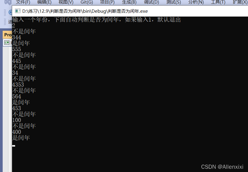 请添加图片描述