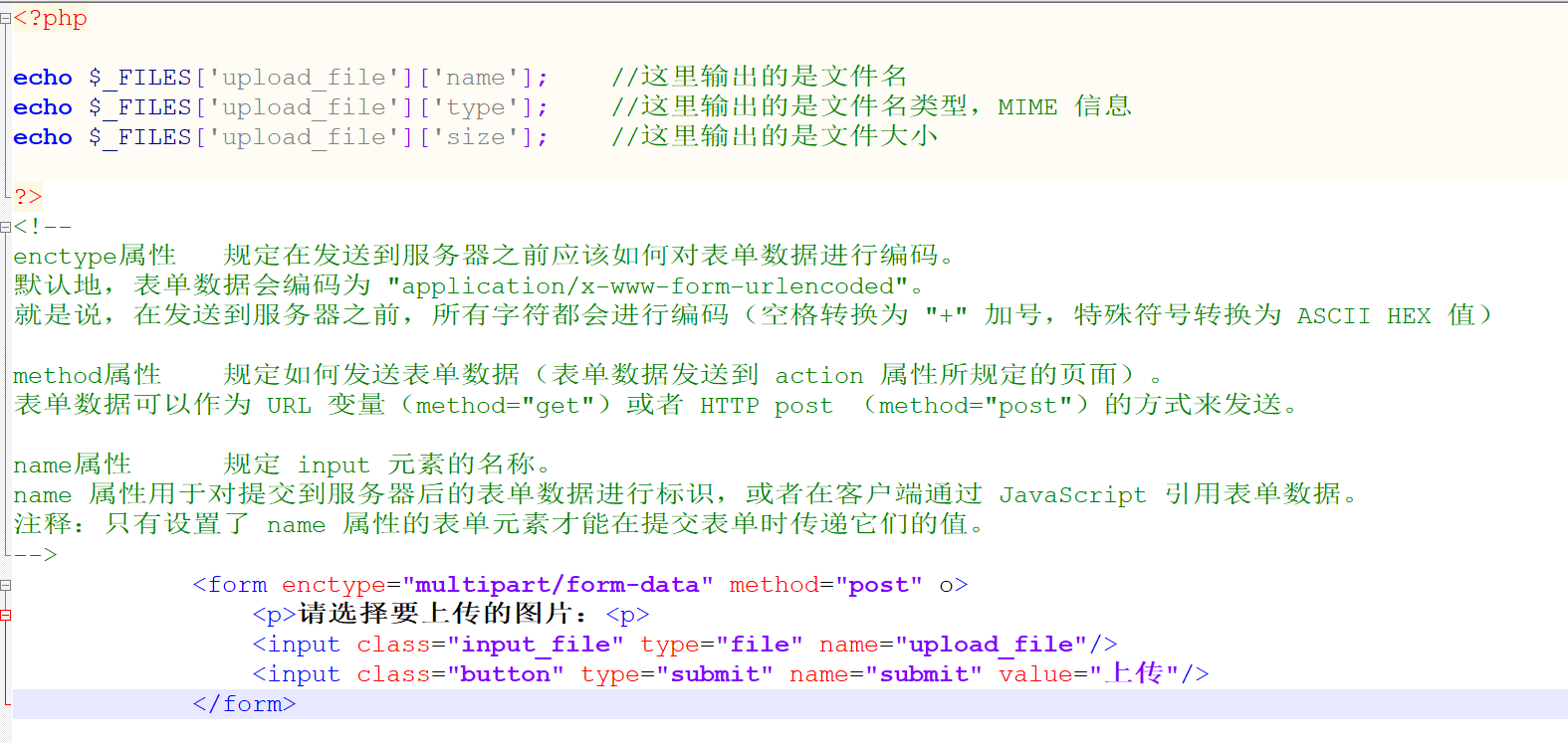 jsp格式，jsp格式怎么转换成word
