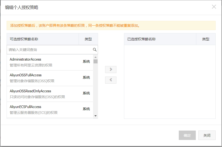 设置企业别名