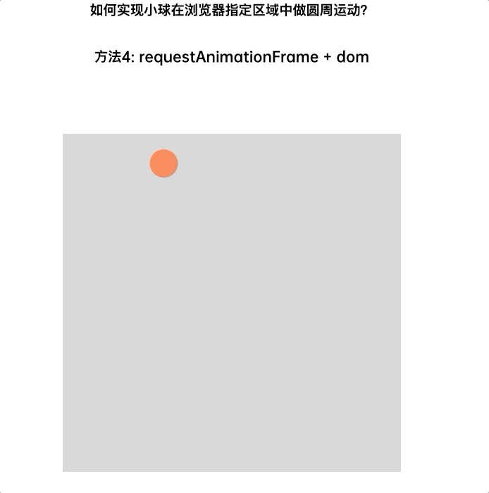 多个setinterval，多个独立excel汇总到一张表