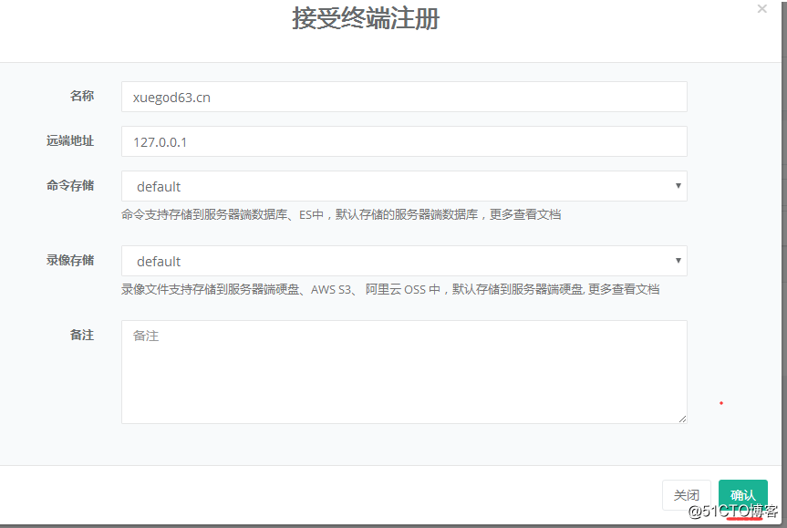 使用jumpserver堡垒机管理王者荣耀服务器