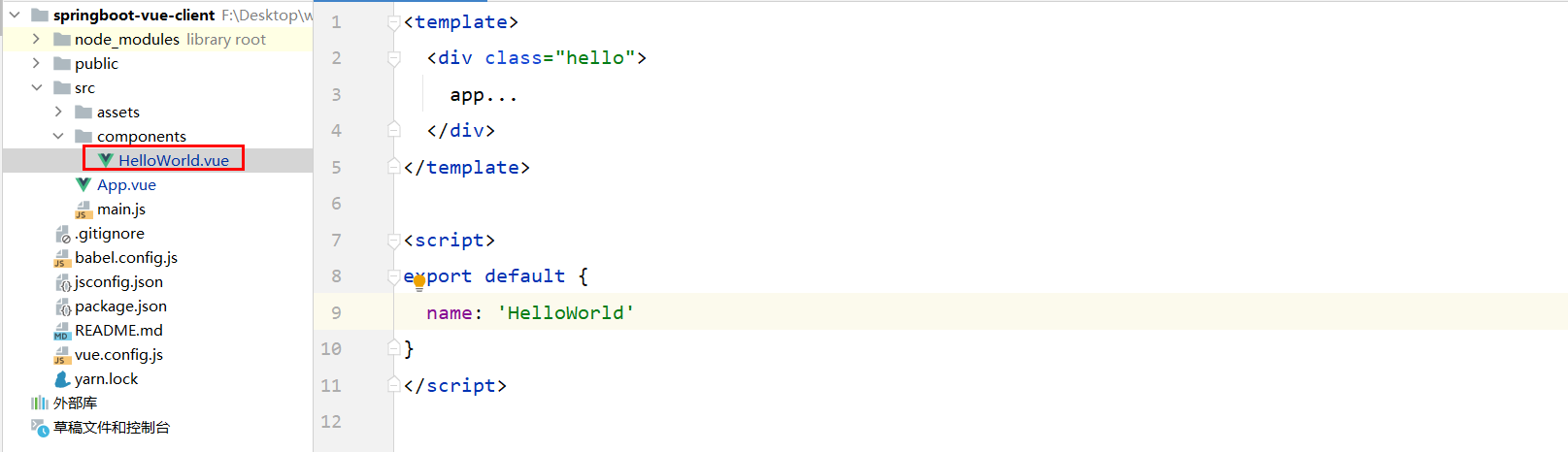 image-20230522150934477