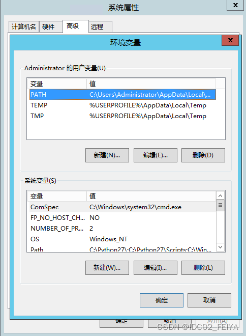 Windows环境变量是什么意思?Windows环境变量如何设置?